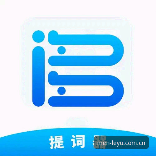 乐鱼平台WDYX APP下载攻略深度评测：45.2MB背后藏着多少门道？