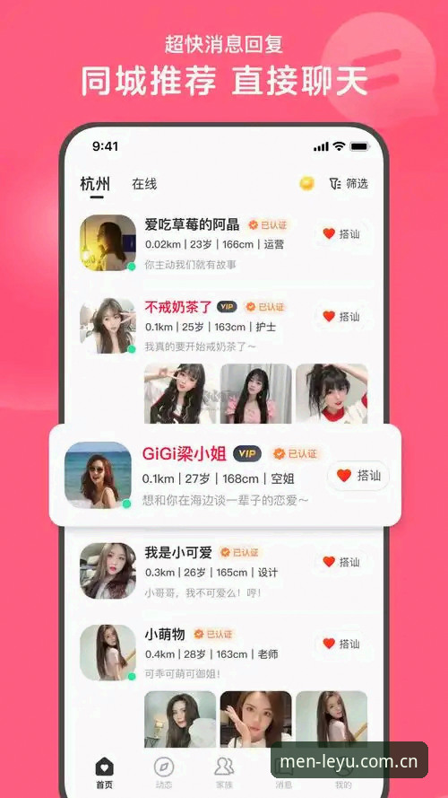 乐鱼平台的WDYX APP下载，真能像他们说的那么快吗？
